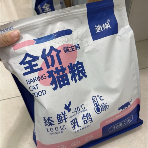 迪飒鸽肉猫粮全价冻干粮成猫幼猫通用型猫咪猫粮