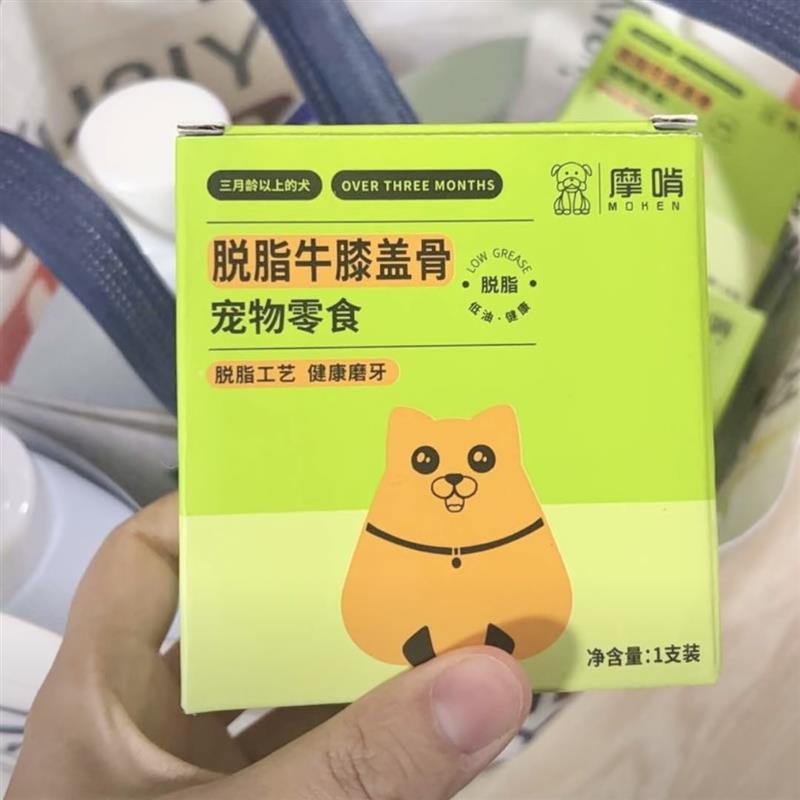 狗狗磨牙棒耐咬脱脂牛膝盖骨牛棒骨幼犬小型犬宠物零食狗骨头