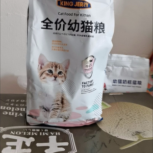 金吉瑞king jerry全价猫粮幼猫1到3月猫咪奶糕4到12月小猫粮