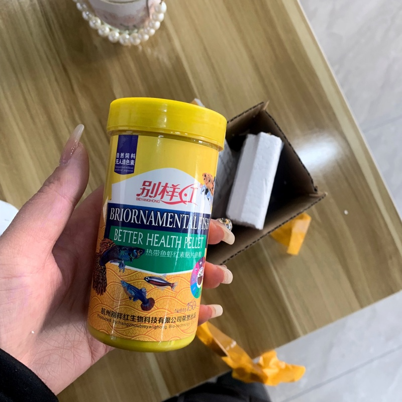 鱼粮小型鱼饲料增彩观赏鱼孔雀斑马鱼小型鱼贴片粉末微粒鱼食