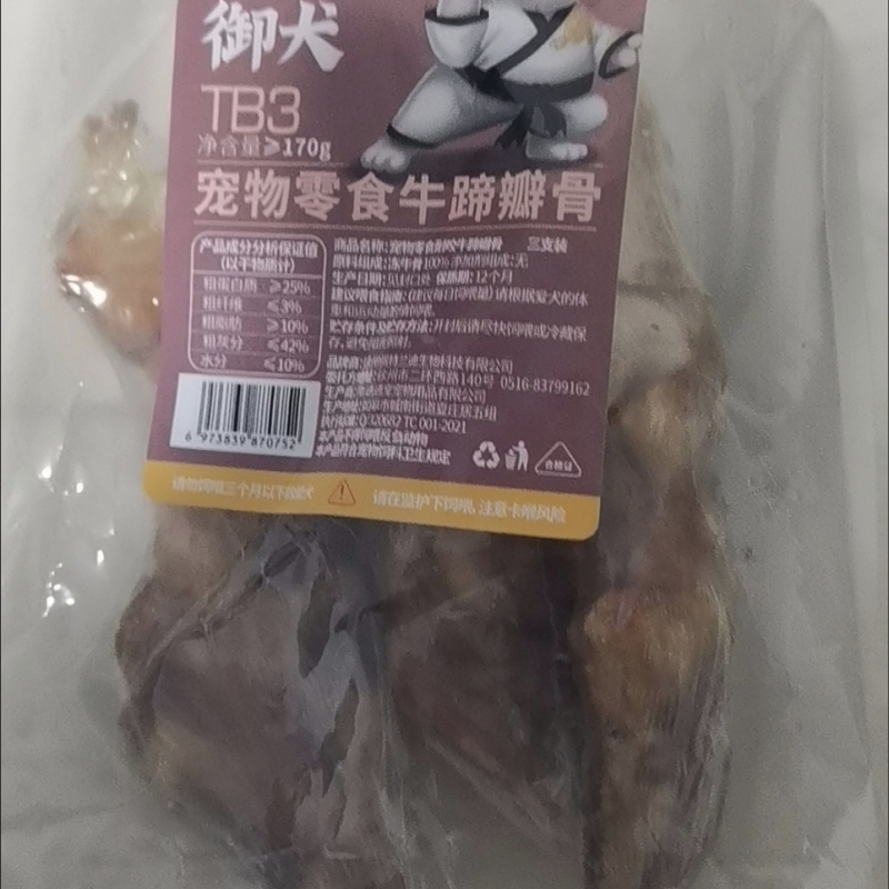 牛蹄骨磨牙棒狗狗磨牙中大型狗狗磨牙棒大型犬耐咬小型犬零食