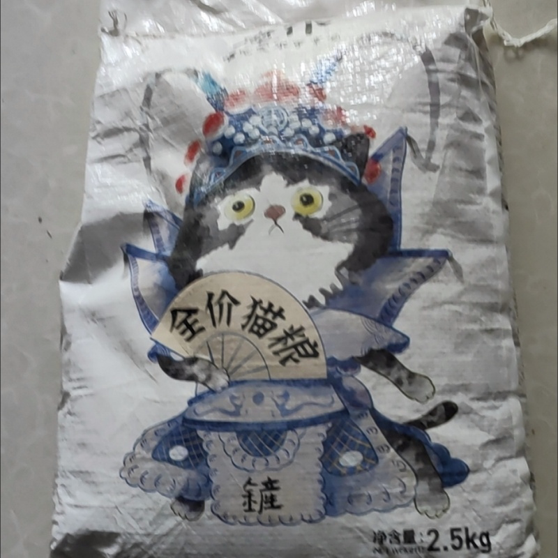冻干猫粮成猫幼猫大颗粒奶糕英短通用型猫粮主粮