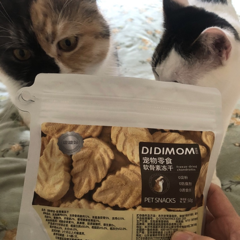 迪迪妈狗狗零食鲨鱼冻干猫咪老年犬零食狗