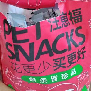 汪崽福猫咪零食条成幼猫互动猫罐头猫粮包宠物食品