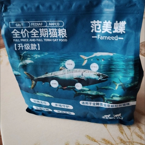 范美碟猫粮万茄乐幼猫成猫蓝猫美英布偶猫