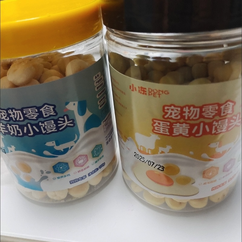小狗狗零食羊奶小馒头饼干磨牙比熊两个月小型犬宠物幼犬训练奖励