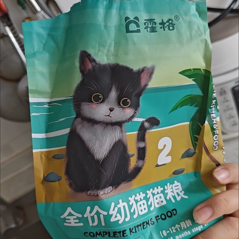 猫粮幼猫1-12个月霍格阶段型幼猫猫粮奶糕小猫咪猫食