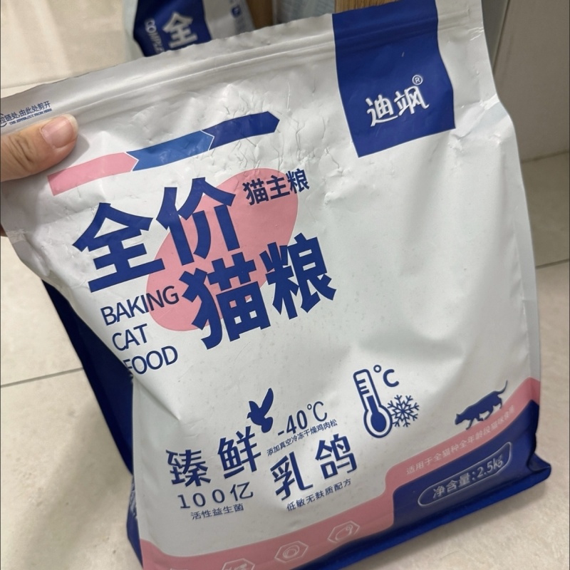 迪飒鸽肉猫粮全价冻干粮成猫幼猫通用型猫咪猫粮