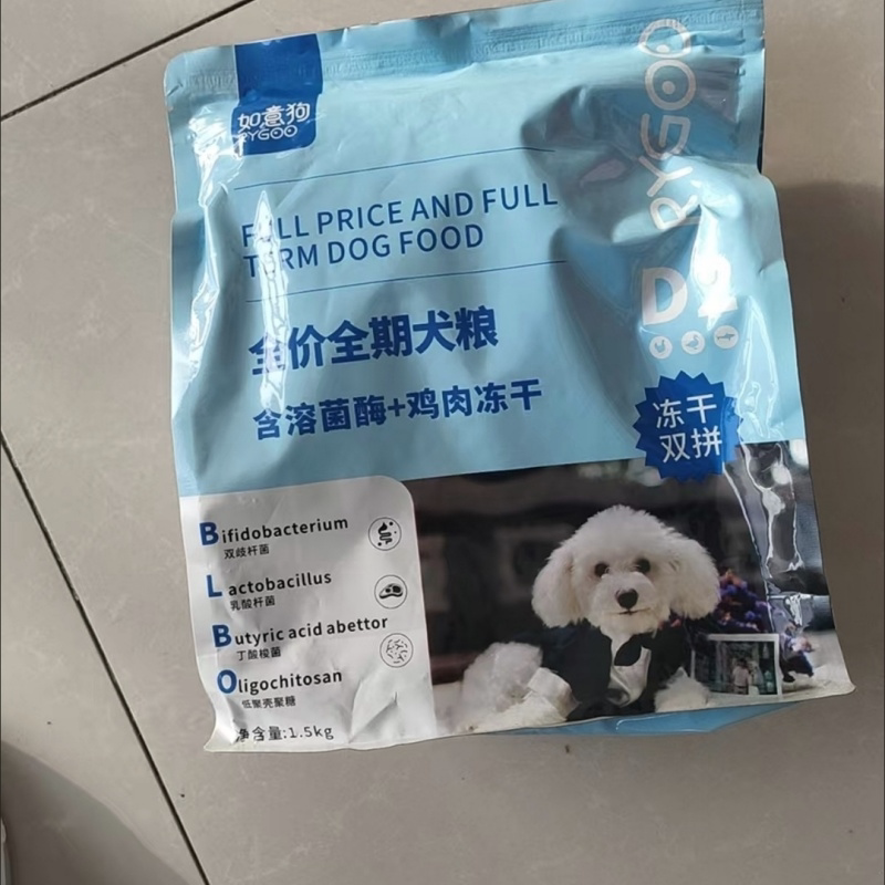 狗粮幼犬粮1-12个月幼犬粮小颗粒泰迪博美比熊金毛通用奶糕粮
