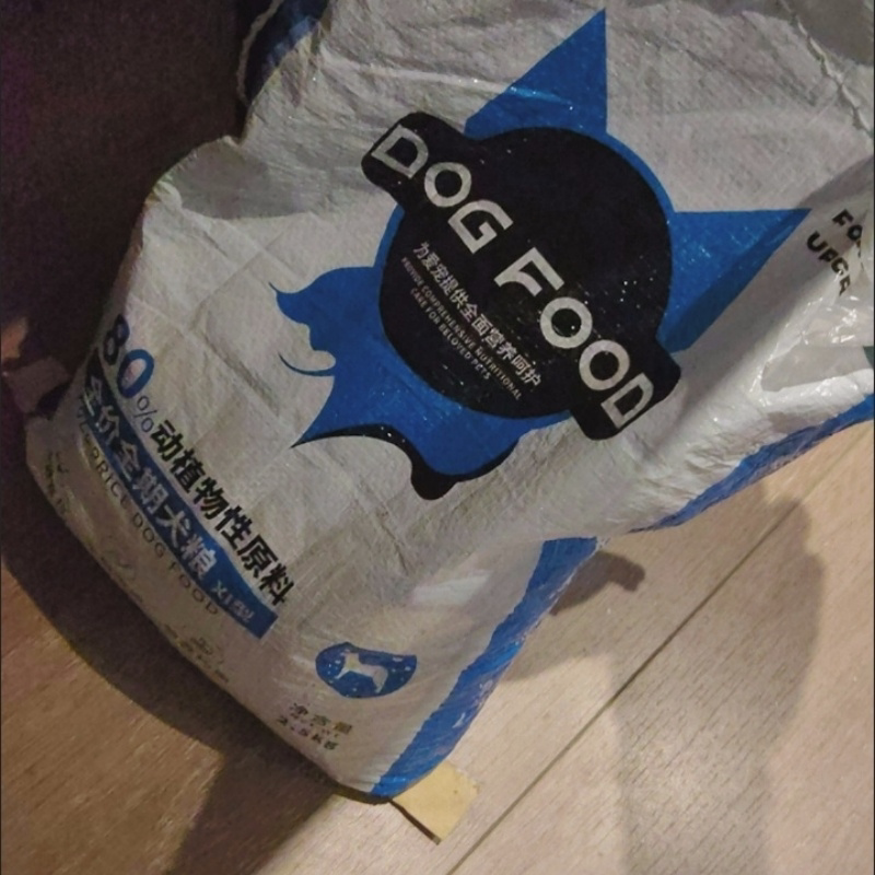 全犬狗粮通用型实惠斤狗粮500g10斤大袋土狗大型犬