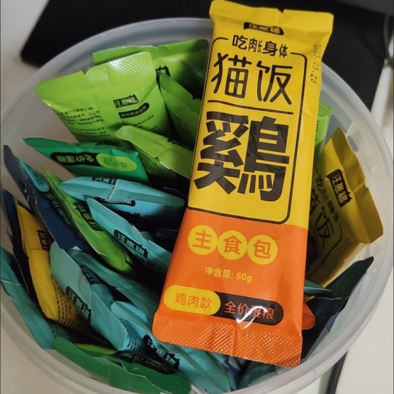 猫咪主食猫饭粮妙鲜包鸡肉三文鱼牛肉配方成幼猫互动生骨肉
