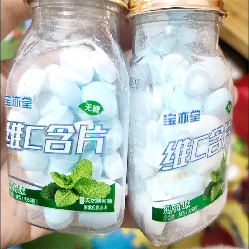 薄荷维c清口含片清新口气无糖口香糖果粉网红接吻亲嘴糖独立瓶装