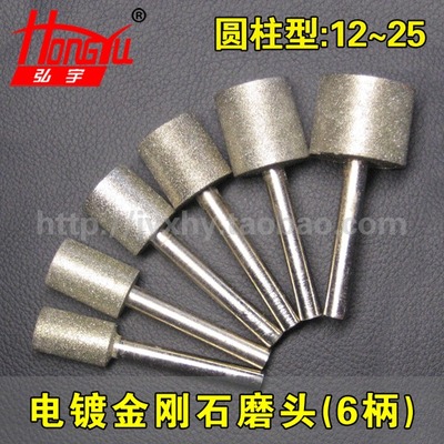 金刚石磨头圆柱型雕刻机用