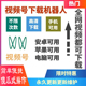 视频号下载工具 视频号高清自助提取解析神器 小程序手机电脑软件