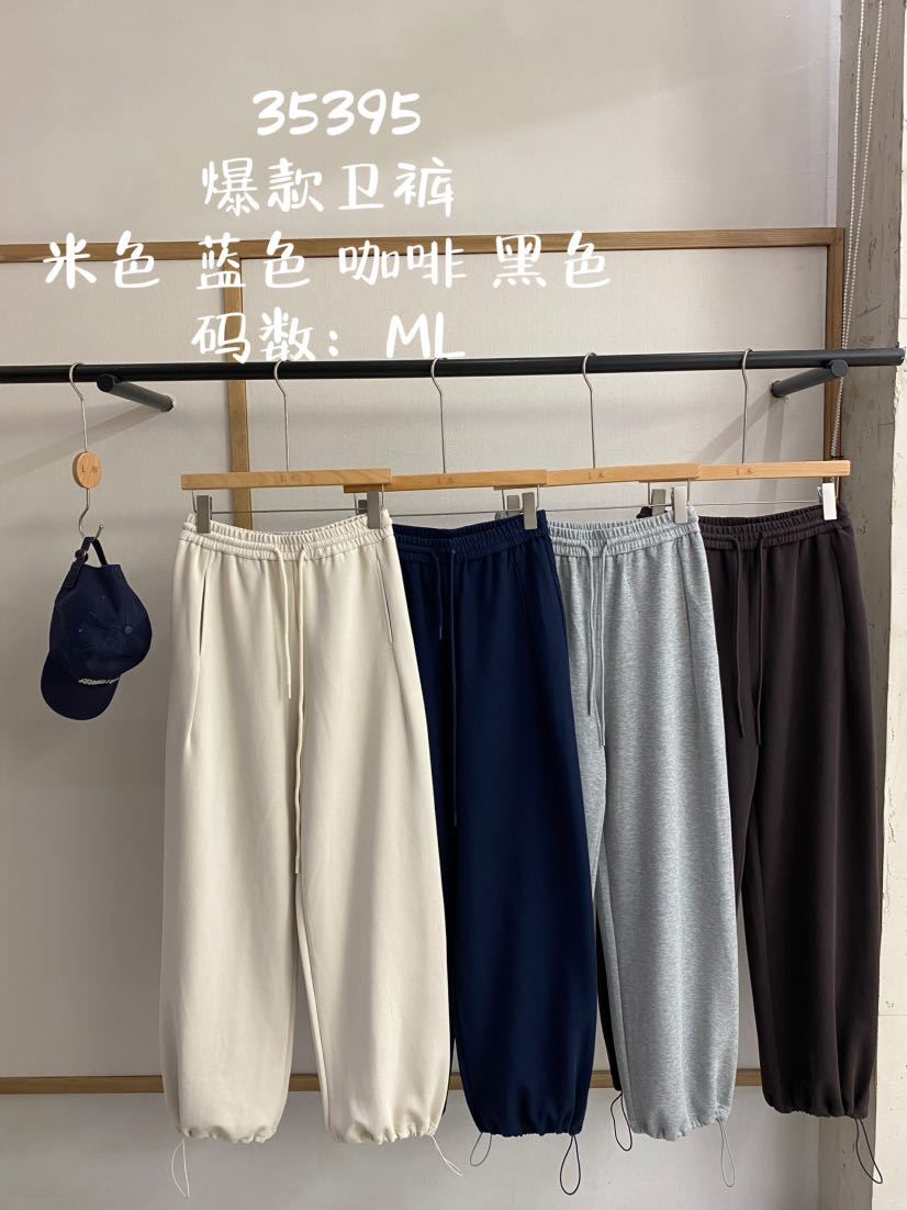 女装2025秋款新针织卫裤35395休闲文艺舒适百搭显腿长直筒运动裤