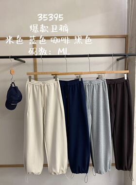 女装2025秋款新针织卫裤35395休闲文艺舒适百搭显腿长直筒运动裤