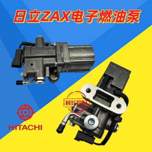 日立ZAX-5A电子燃油泵