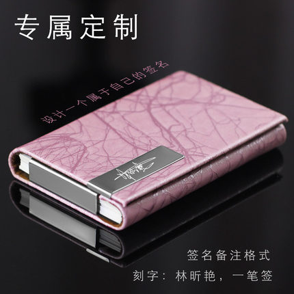 名片夹刻字男女式时尚商务名片夹大容量女士名片盒创意定制刻字