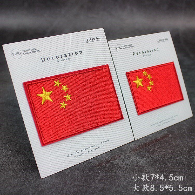 包邮国旗布标贴牛仔衣服裤子修补洞补丁贴花刺绣布艺熨烫贴可缝制|ruв категории домашний ткань, швейная diy материалов, инструментов и готовой продукции, швейная diy аксессуары/аксессуары/аксессуары, ткань паста - от Buy2taobao.com для оказания профессиональной услуги покупки агента Taobao