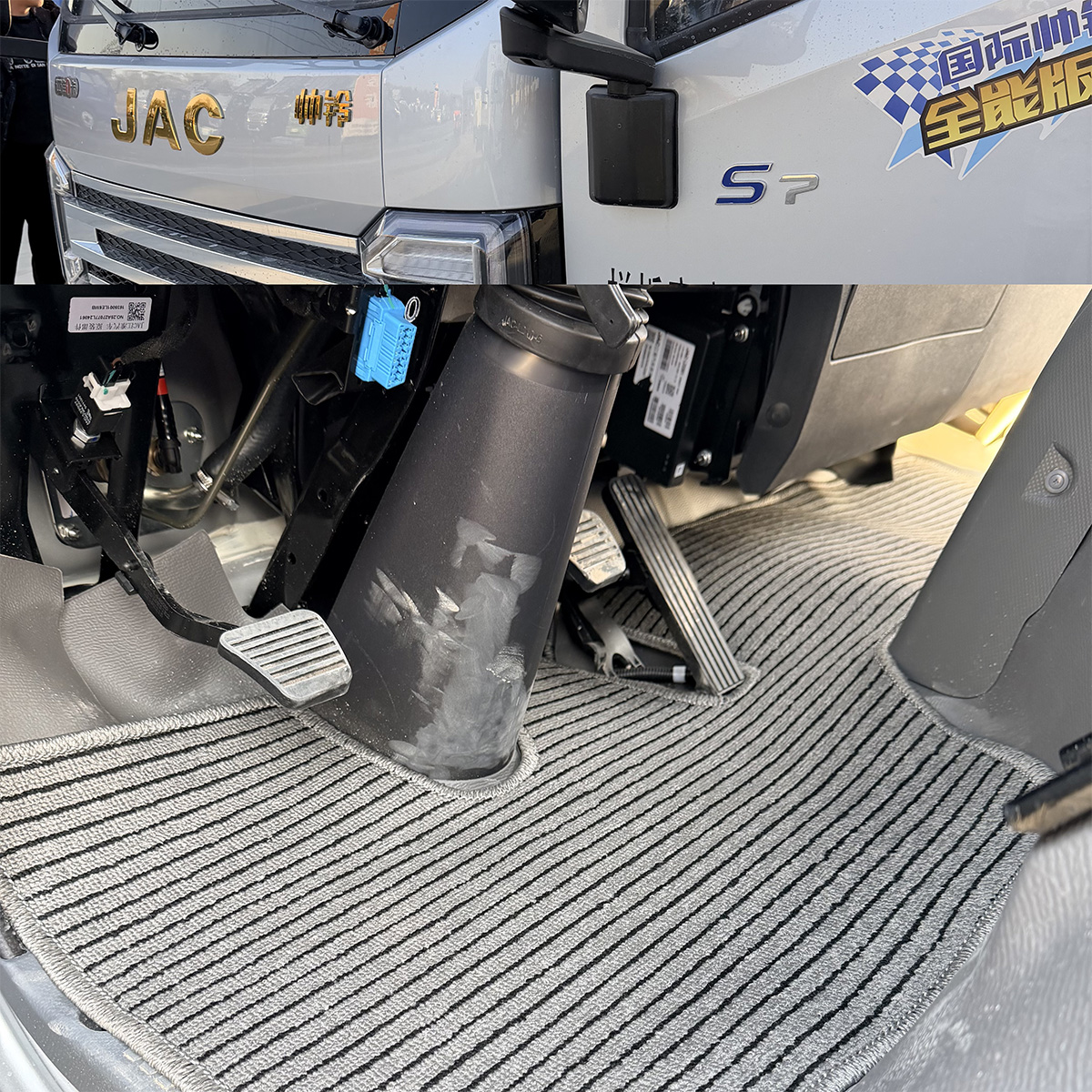 江淮脚垫帅铃亚麻脚垫可水洗