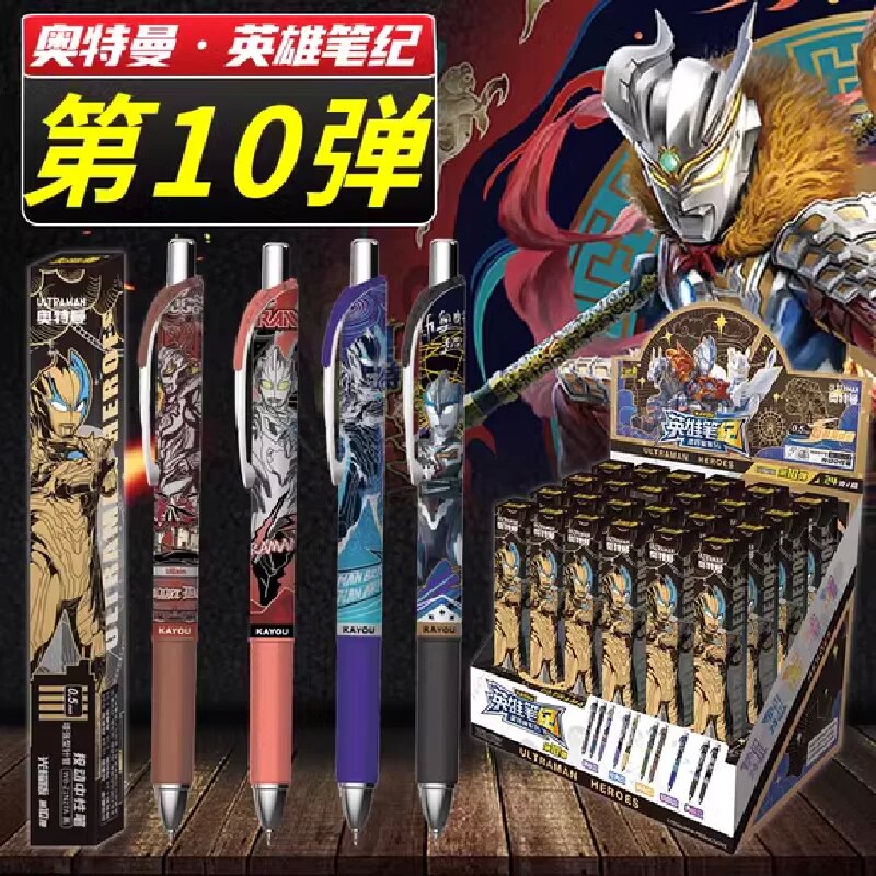 卡游按动书写奥特曼收藏光耀版