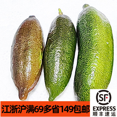 澳洲指橙柠檬酸香装饰