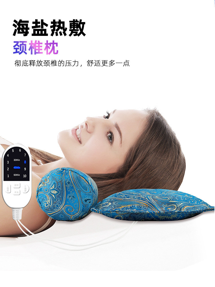 清风堂电加热脖子酸痛颈椎枕头