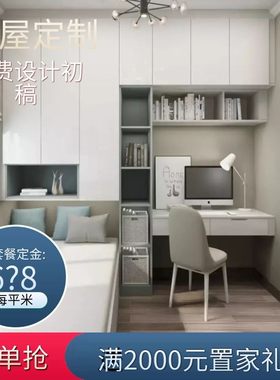 厨柜模压门ZPT衣柜门酒柜