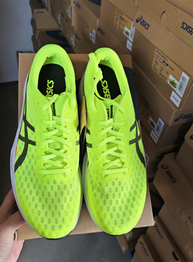 ASICS亚瑟士2024男子新款HYPER SPEED 4竞速轻量化跑步鞋1011B874