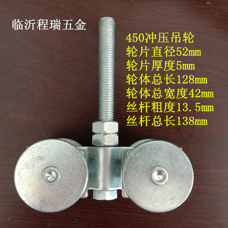 推拉门滑轮吊轮吊滑麦德顺重型