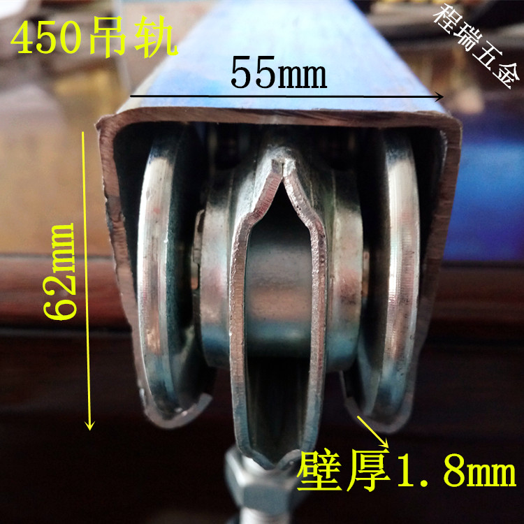 450重型吊轮工业厂房推拉门吊槽平移门导轨谷仓滑道轨道吊轨滑轮