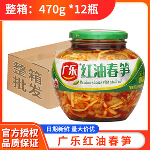 广乐红油春笋470g大瓶装四川风味香辣竹笋下饭菜即食榨菜酱菜整箱
