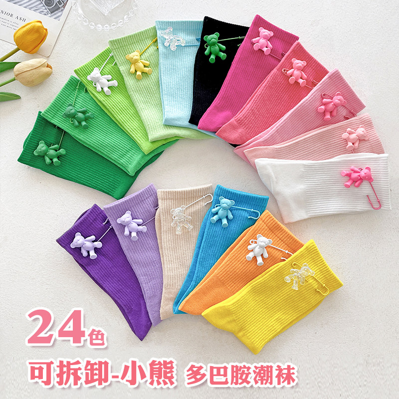 多巴胺袜子女秋冬款糖果彩色玫粉色袜子可爱小熊别针纯棉中长筒袜