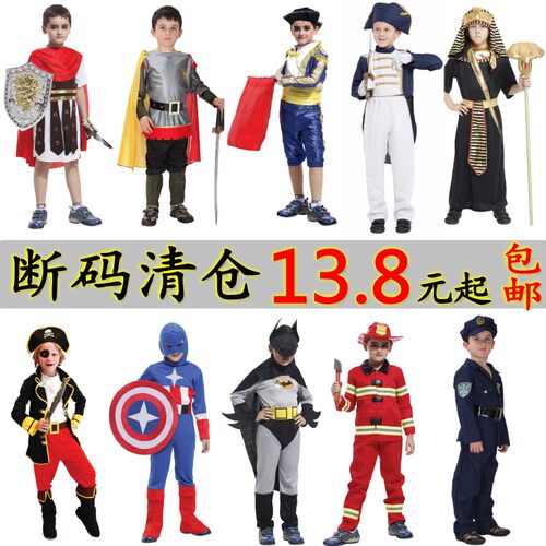 海盗国王服男童角色服装小童cos