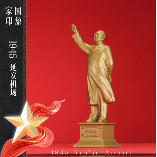 1945年毛泽东铜像纪念摆件
