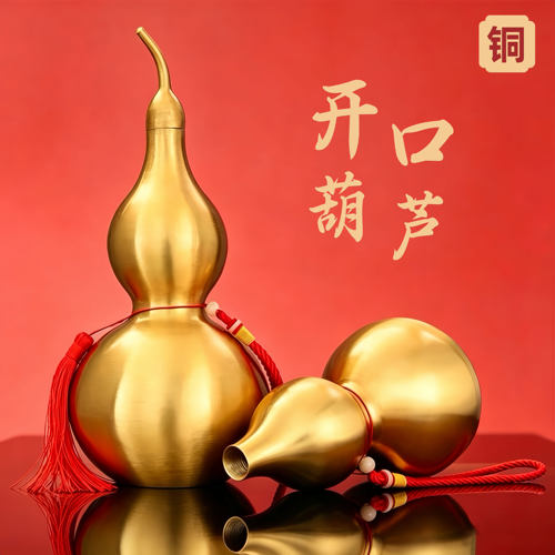 纯黄铜葫芦开口八卦五帝钱摆件