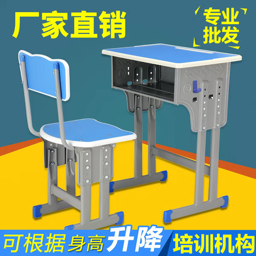 儿童学习桌儿童学习桌