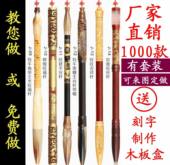 胎毛笔厂家diy自制婴儿满月百天胎发笔杆纪念品制作定做章坠批发