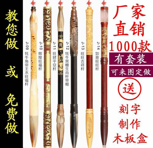 DIY自己做,或寄来做胎毛笔相框装