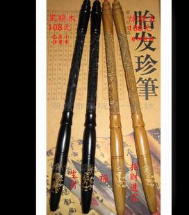 手工雕刻黑紫檀木龙凤胎毛笔胎发笔绿檀桃木鸡翅木骨杆景泰蓝银丝