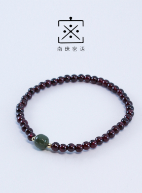 天然石榴石和田玉古风手链手串