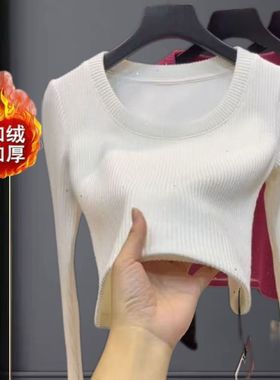 设计感坎条加绒打底2025秋冬爆款亮片洋气修身拼接显瘦保暖上衣潮