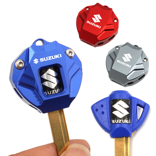 DL600改装 铃木GSR750 GSXR600 GSR600 钥匙保护壳盖套配件 GSR400