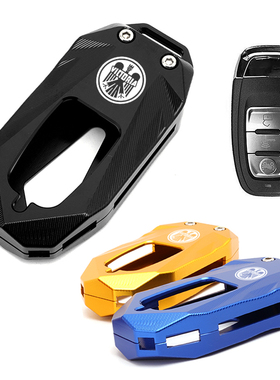 适用维多利亚Sixties150i 龙嘉XDV250si改装铝合金钥匙壳盖套配件