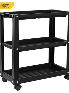得力塑料三层工具车DL433003手推车收纳柜56x26x57cm多功能抗压