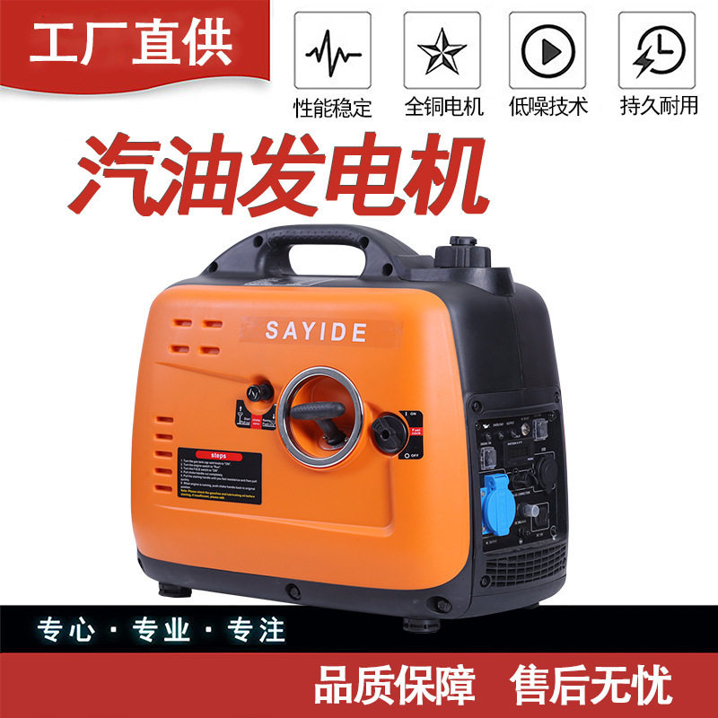 汽油发电机旅游家用车载便携静音房车 变频户外空调220v小型