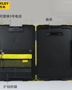 史丹利 FATMAX PRO-STACK文件夹板FMST82721-1-23橡胶自带LED