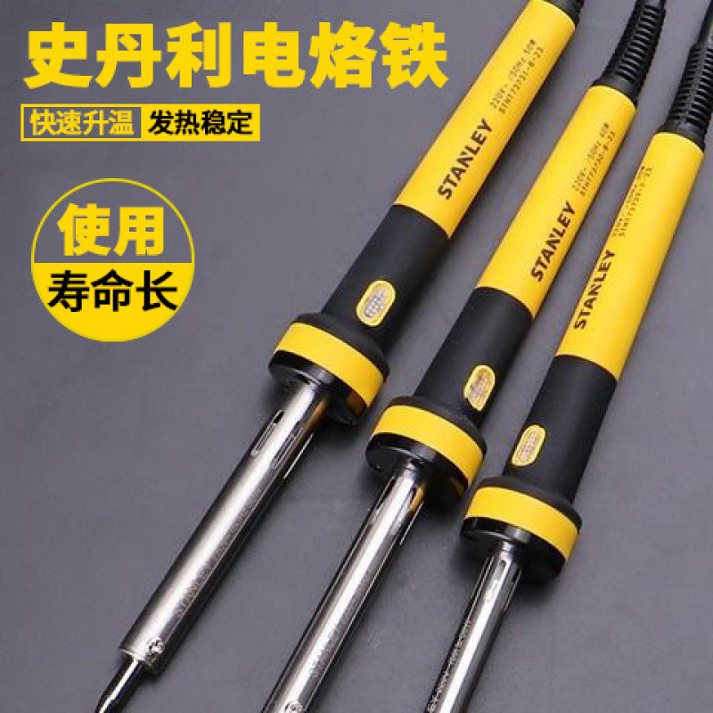 史丹利电烙铁STHT73729-8-23家用恒温焊接工具焊笔工业级锡焊