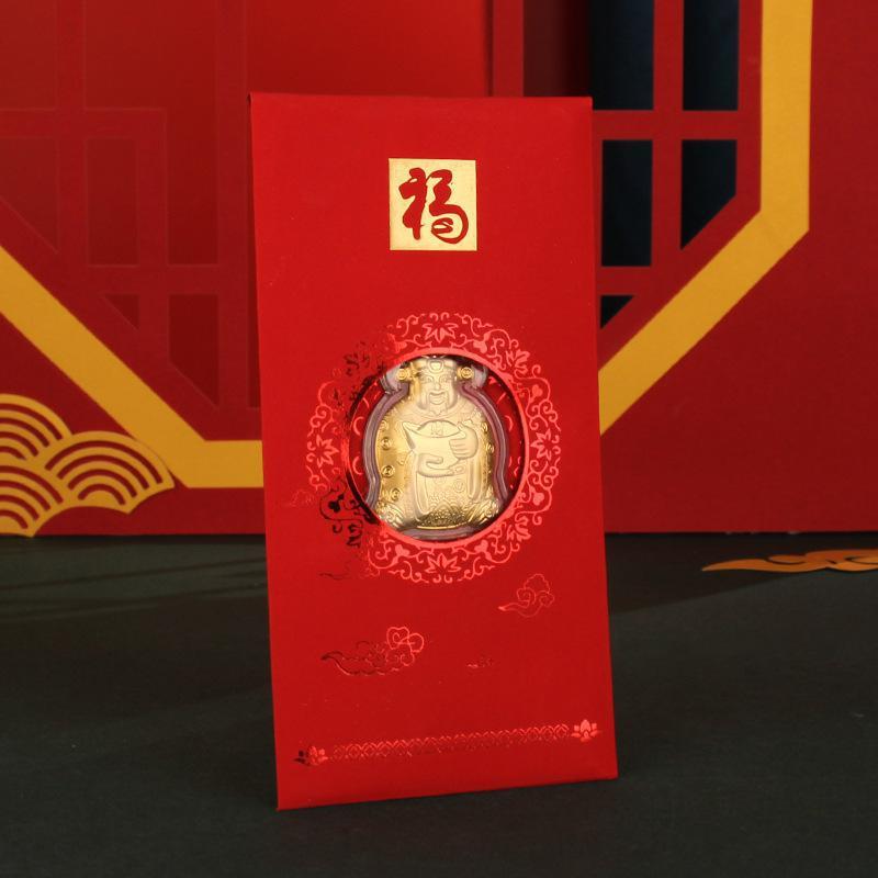 新品新年 金箔财神红包 创意新年压岁钱利是封 保险开门红贺岁