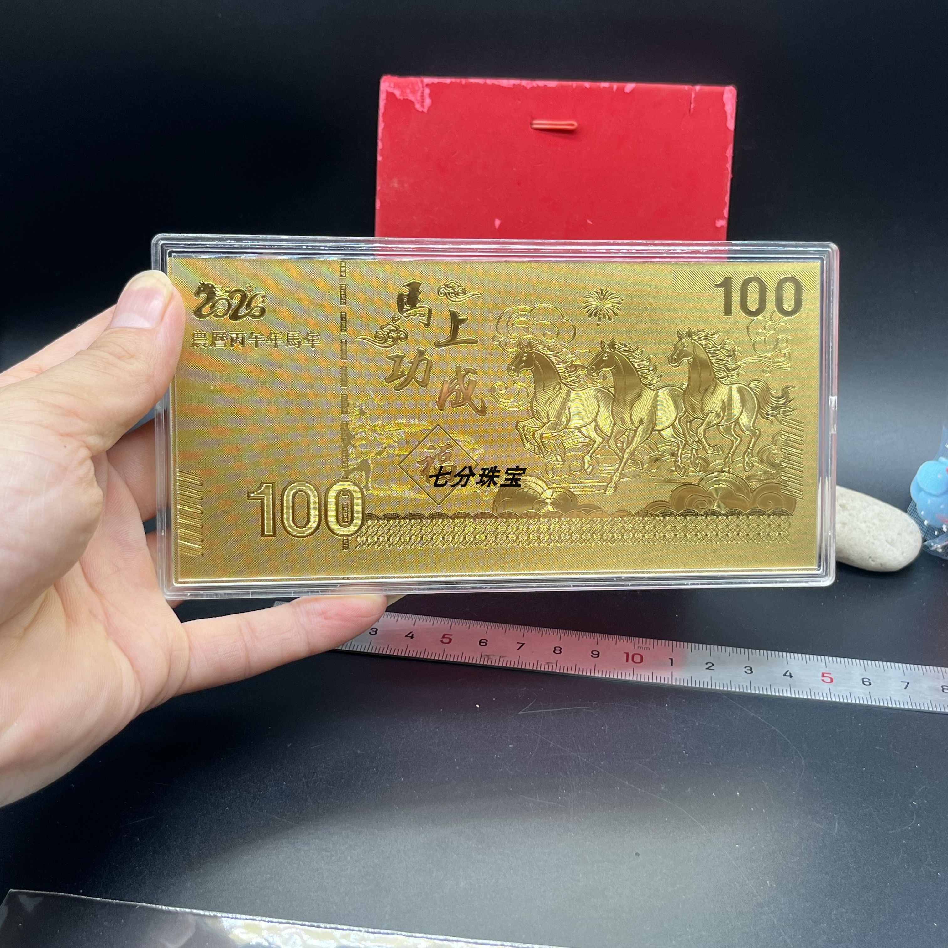 新品2026新年金箔金钞金条钞票红包 人寿保险开门红会销 随手礼品